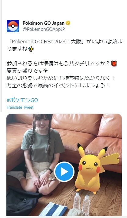 【ポケモンGO】公式が投稿した「大阪フェス持ち物動画」が削除される･･･一体なぜ…？