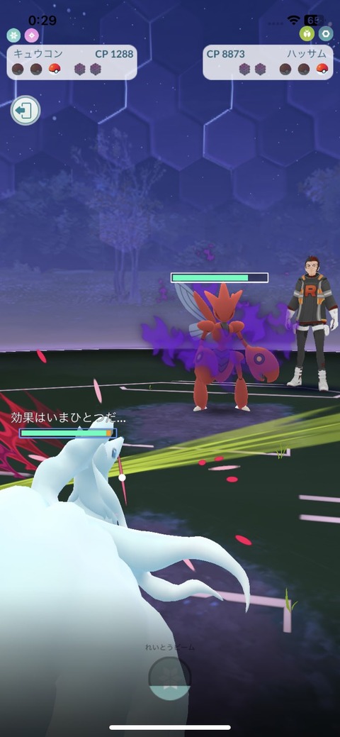 【ポケモンGO】PvP向け「アローラキュウコン」個体値ランキング