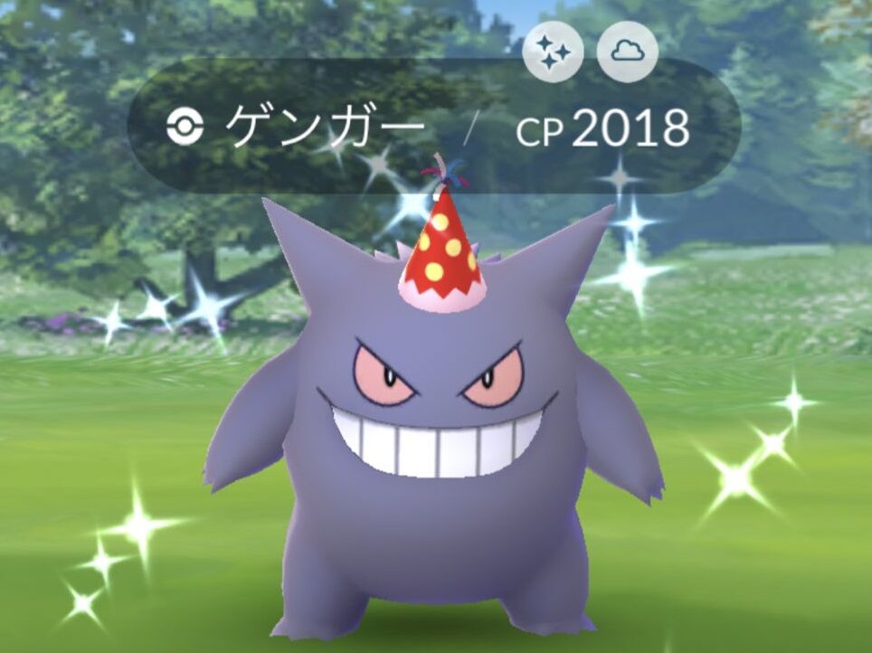 ポケモンgo お蔵入りになってた パーティ帽子ゲンガー を狙え 中止になった年ポケモンデイの復刻