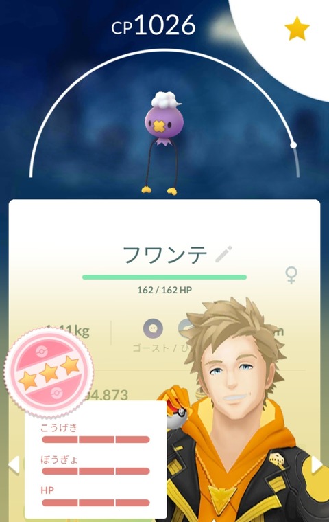ポケモンgo フワンテアワー 反省会 スポライも色率上げて Ljcで増えそう ポケモンユナイトまとめアンテナ ポケモンgo フワンテアワー 反省会 スポライも色率上げて Ljcで増えそう ポケモンユナイトまとめアンテナ