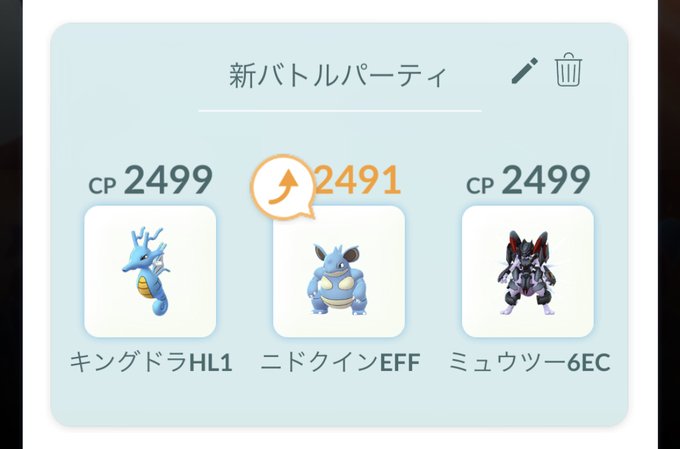 ポケモンgo 通常ハイパーで キングドラ めちゃ強いのに使ってる人少なくね