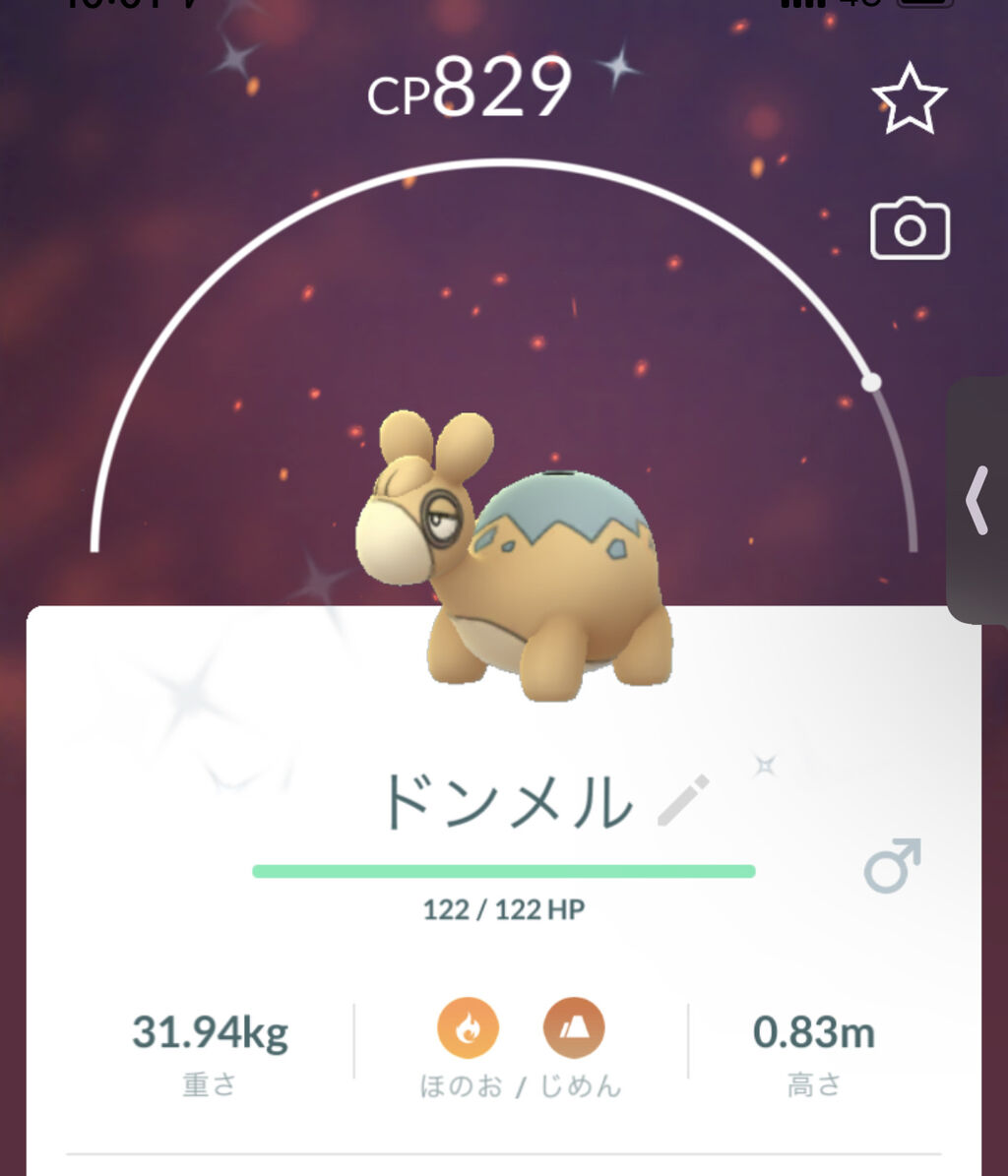 ポケモンgo 22goフェス1日目 反省会 色違い率変わって無くね キバゴ優先か捕獲優先か