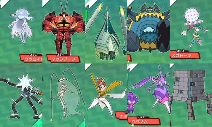 ポケモンgo 6世代御三家登場から1年半 7世代実装はいつ ウルトラビースト や カプ神 が待ち遠しい