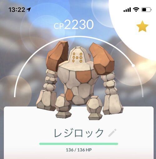 ポケモンgo 5人でも危険だった レジロック硬すぎ問題 2日しかないのに 元々集まりにくい
