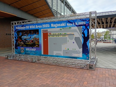 【ポケモンGO】長崎のポケふたスタンプラリー、すでに始まってる