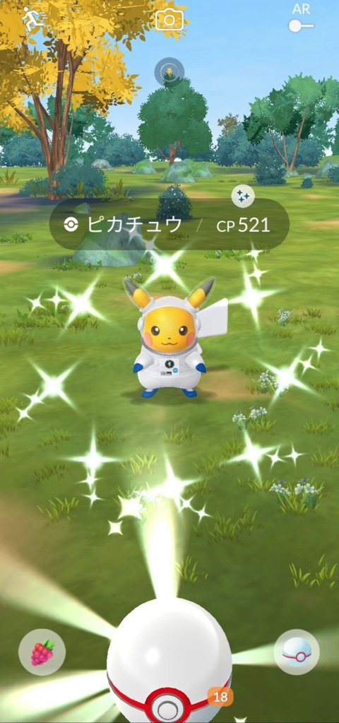【ポケモンGO】宇宙服コスのピカチュウ