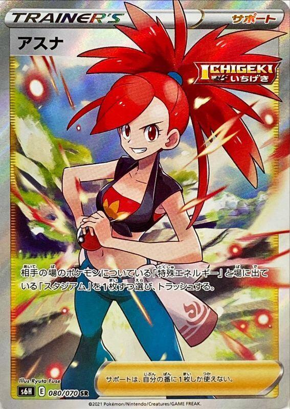 朗報 ポケモンカードさん 大人のお友達向けイラストを大量生産 朗報 ポケモンカードさん 大人のお友達向けイラストを大量生産