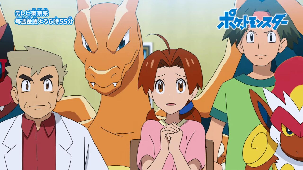 アニポケ ケンジ 再登場確定