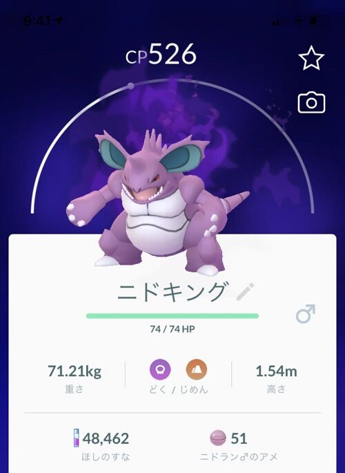 ポケモンgo 新たに追加された シャドウポケモン 一覧