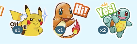 ポケモンgo ギフトにステッカー貼ると良い事ある
