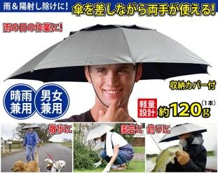 【ポケモンGO】「真夏スマホ熱暴走対策」一番は日傘で影を作る事？