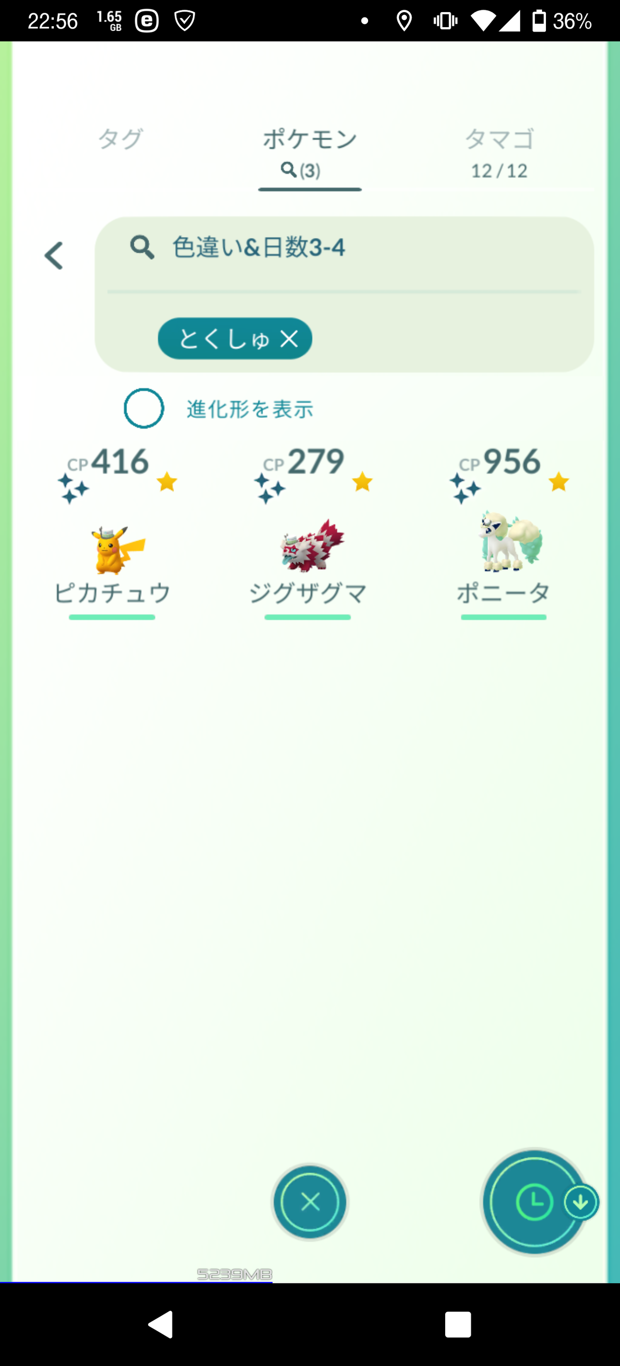 ポケモンgo 次のイベント内容が判明 色違いディアルガ が初登場 さらに化石ポケモンにアンノーンuが登場