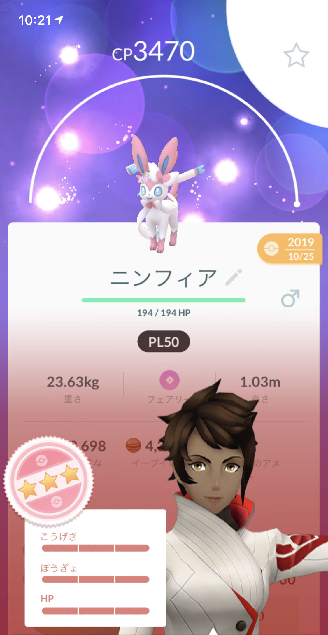 ポケモンgo Pl50花飾りfffニンフィア 爆誕