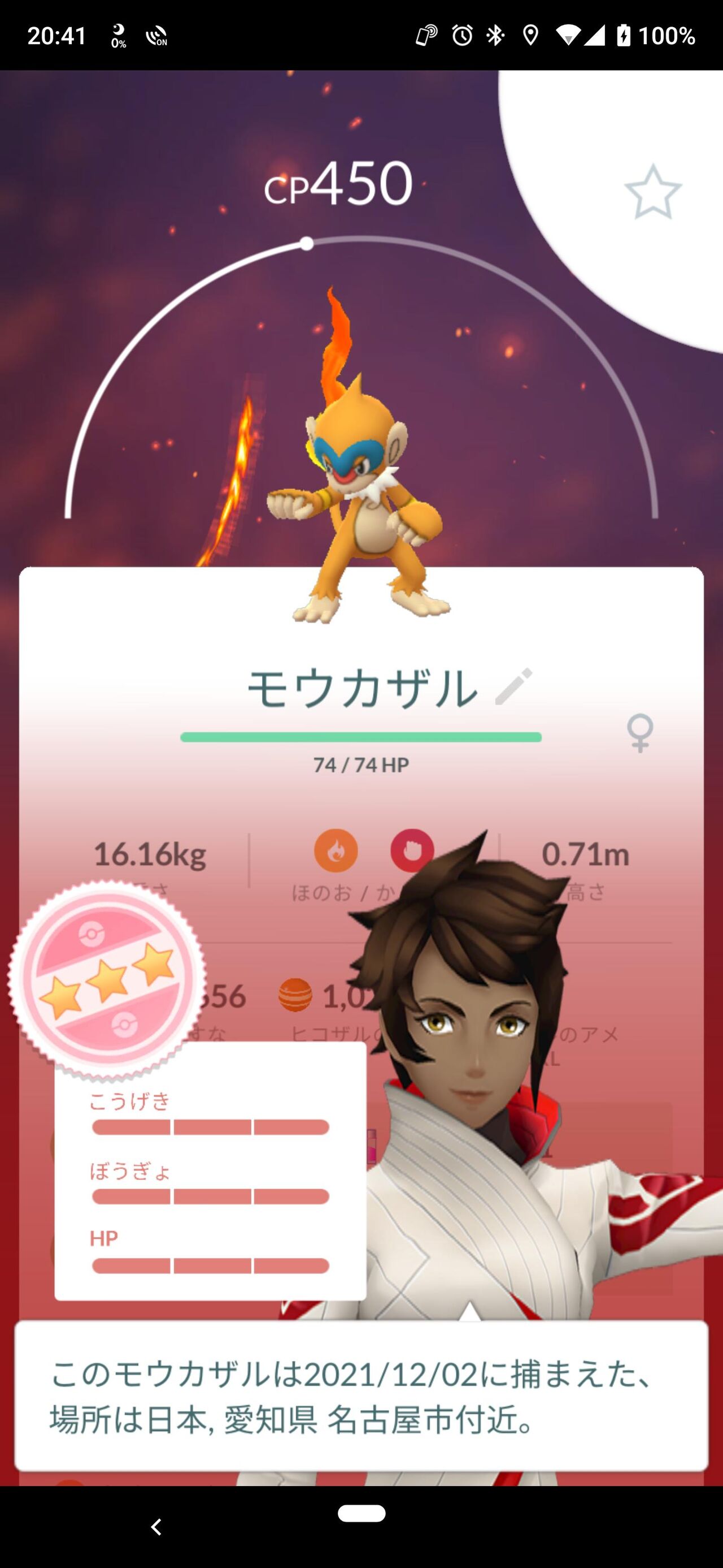 ポケモンgo 野生のカイリュー 野生のラプラス 新シーズンで 野生湧き が面白い 化石組もいるぞ