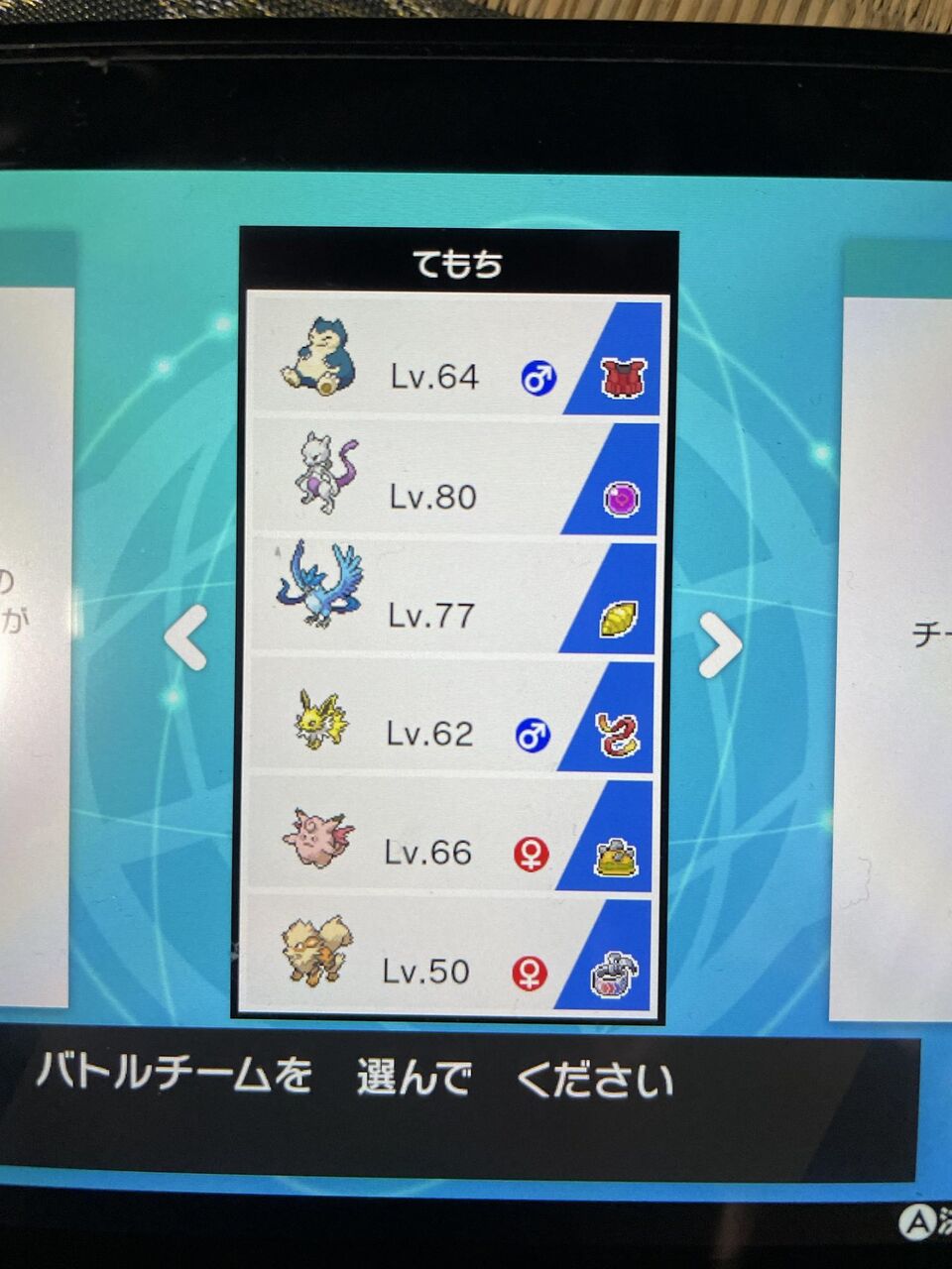 剣盾で 初代ポケモン統一パ で戦ってるんだが全然勝てない アドバイス求む