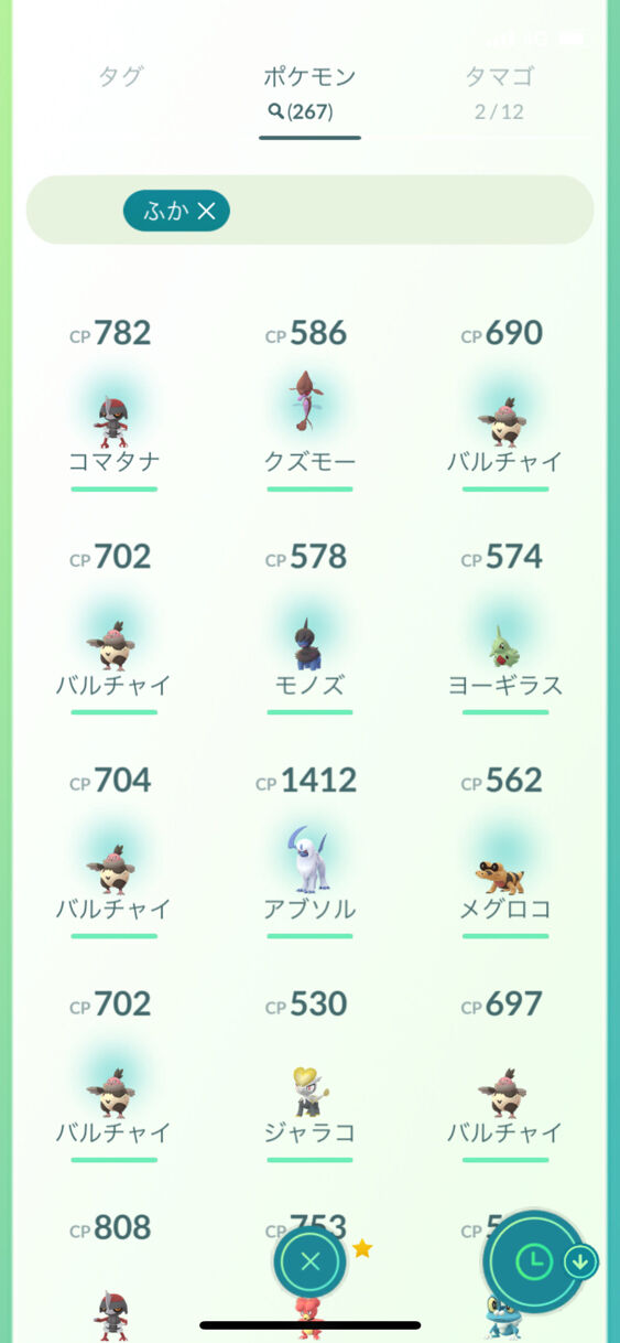 ポケモンgo ヤトウモリ メス どころか ヤトウモリ 自体出てこない勢 これ本当に生まれるんか