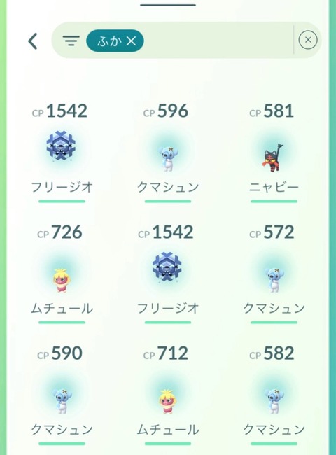 【ポケモンGO】イベント「ウィンター1」7キロ卵割り