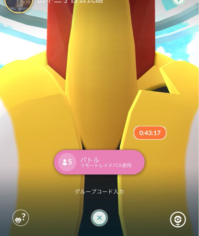 ポケモンgo タイレーツ を初めて見たポケgo民の感想ｗｗｗ