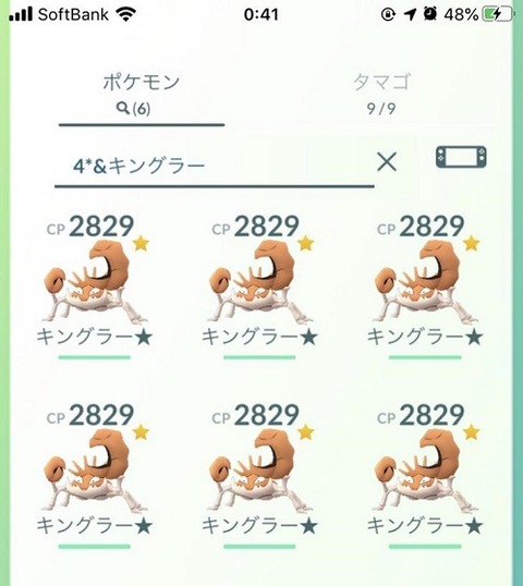 ポケモンgo 強いと聞いて フル強化 して後で後悔したポケモン