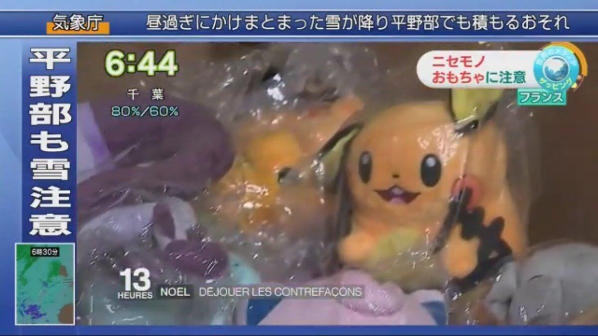 デデンネ とかいうピカチュウ枠なのに人気出なかったポケモン デデンネ とかいうピカチュウ枠なのに人気出なかったポケモン