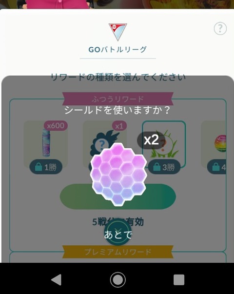 pokego_1590637337_9001