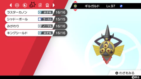 【ポケモンGO】実装されたら確実に環境を破壊するポケモン