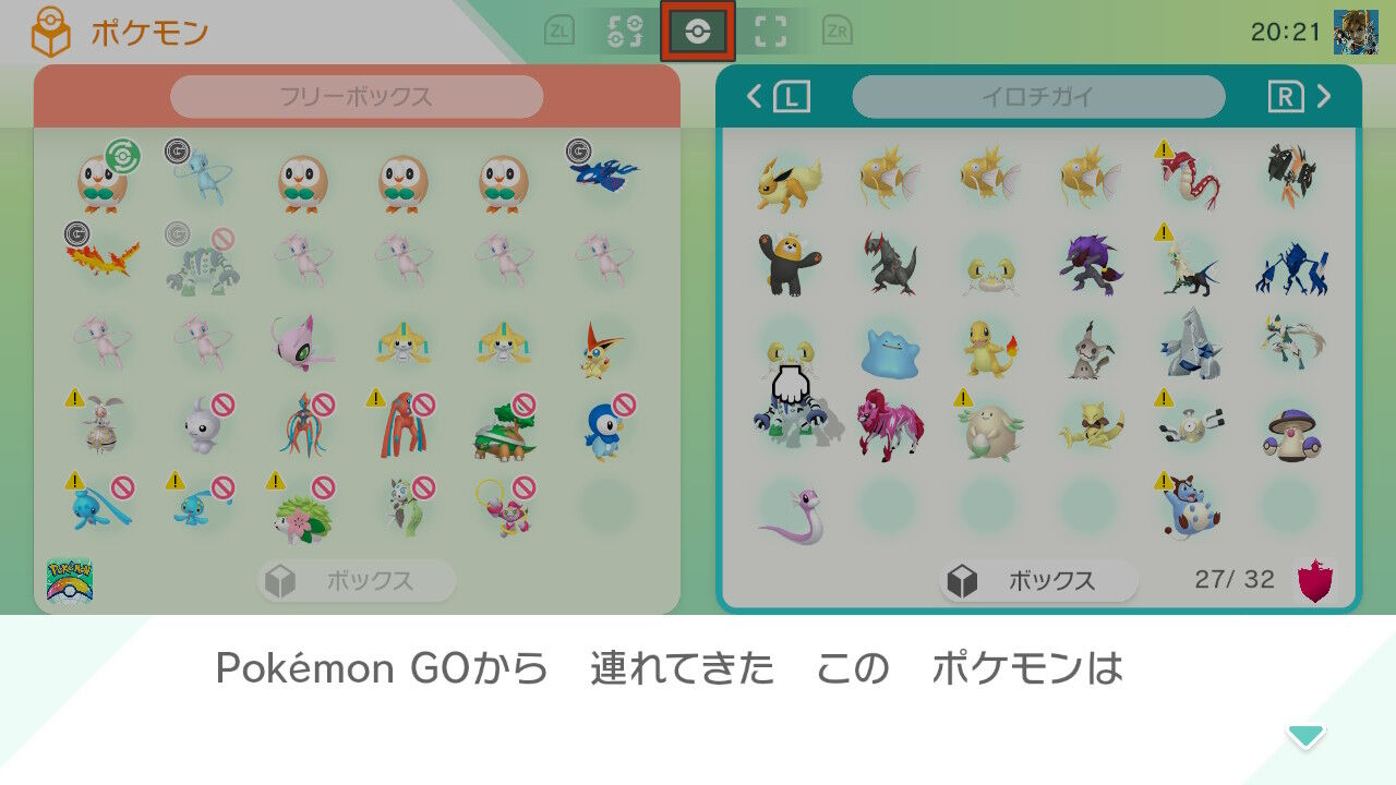 日本最大級 新品未使用 ポケモン 伝説 まとめ 日本全国送料無料 Www Commercialbank Cm Com