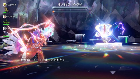 【ポケモンSV】「コライドン君」対最強イーブイでようやく活躍する