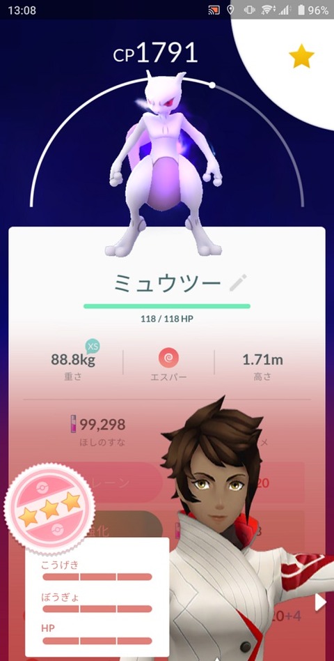 メリット リトレーン 【ポケモンGO】 シャドウホウオウ