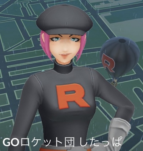 ポケモンgo R団下っ端 光ある所に影あり こいつに苦戦してるんだが