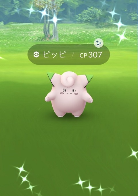 pokego_1592760367_64301