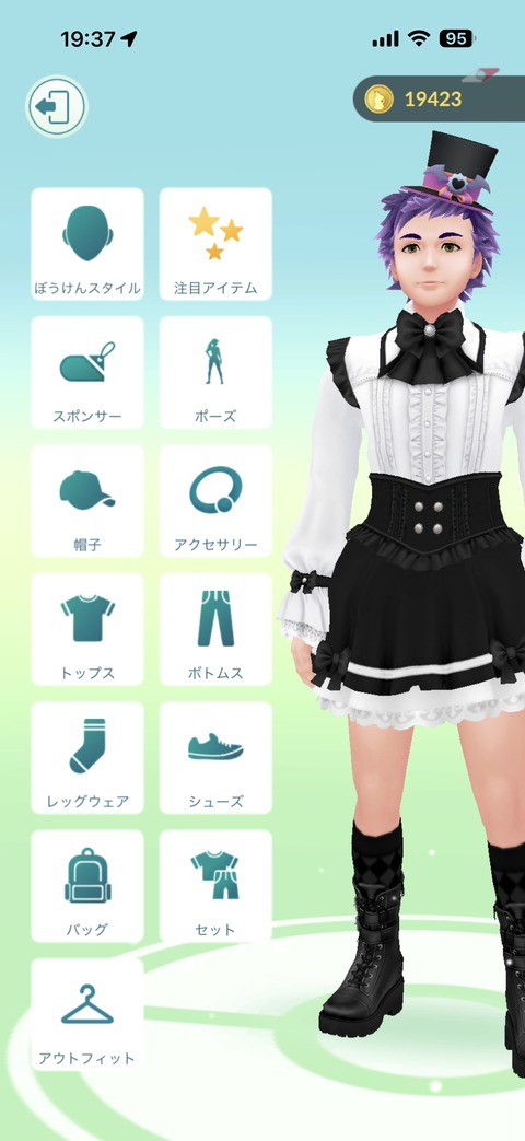 【ポケモンGO】アバターとか滅多に変えないんだが、こだわりある人いる？