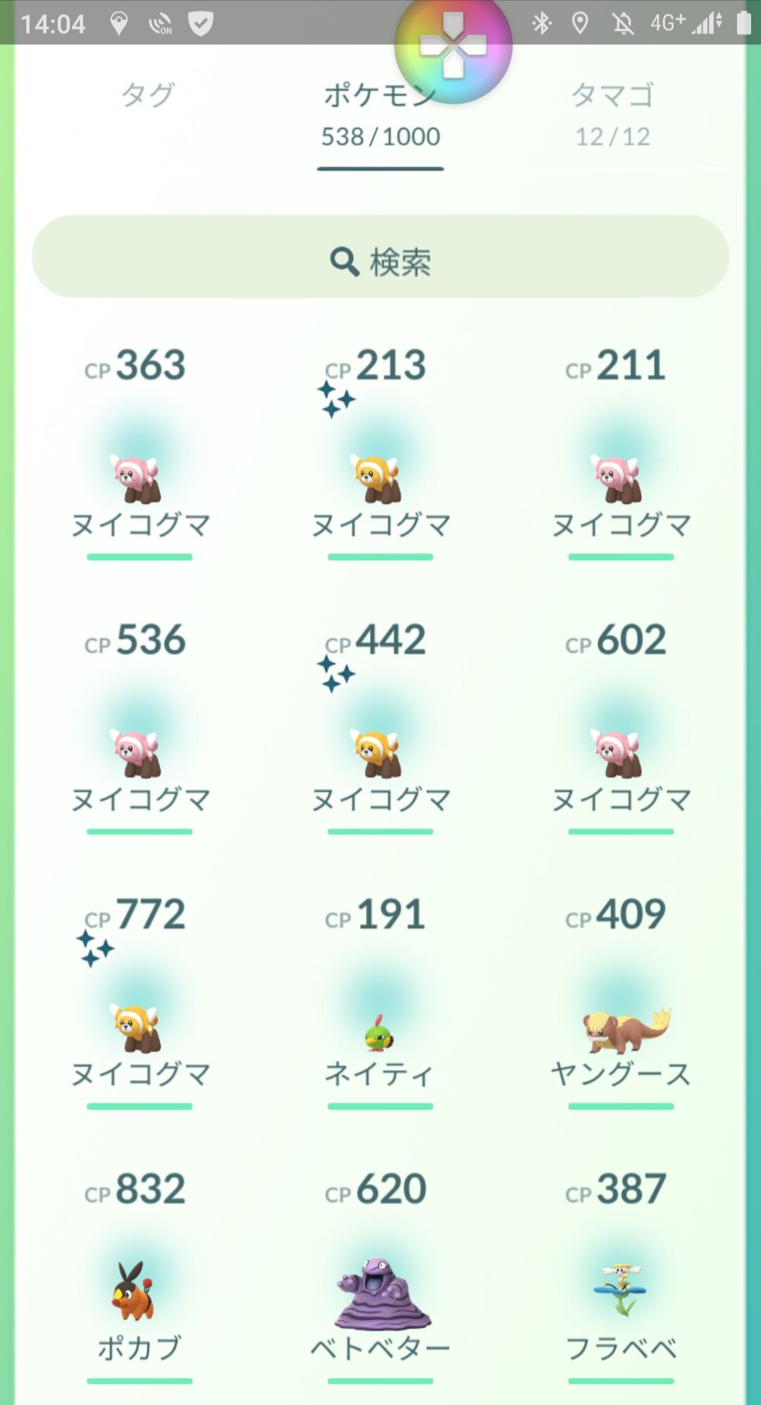 ポケモンgo ヌイコグマデイ 反省会 異例の爆湧き 異例のfffと色違い報告の多さ