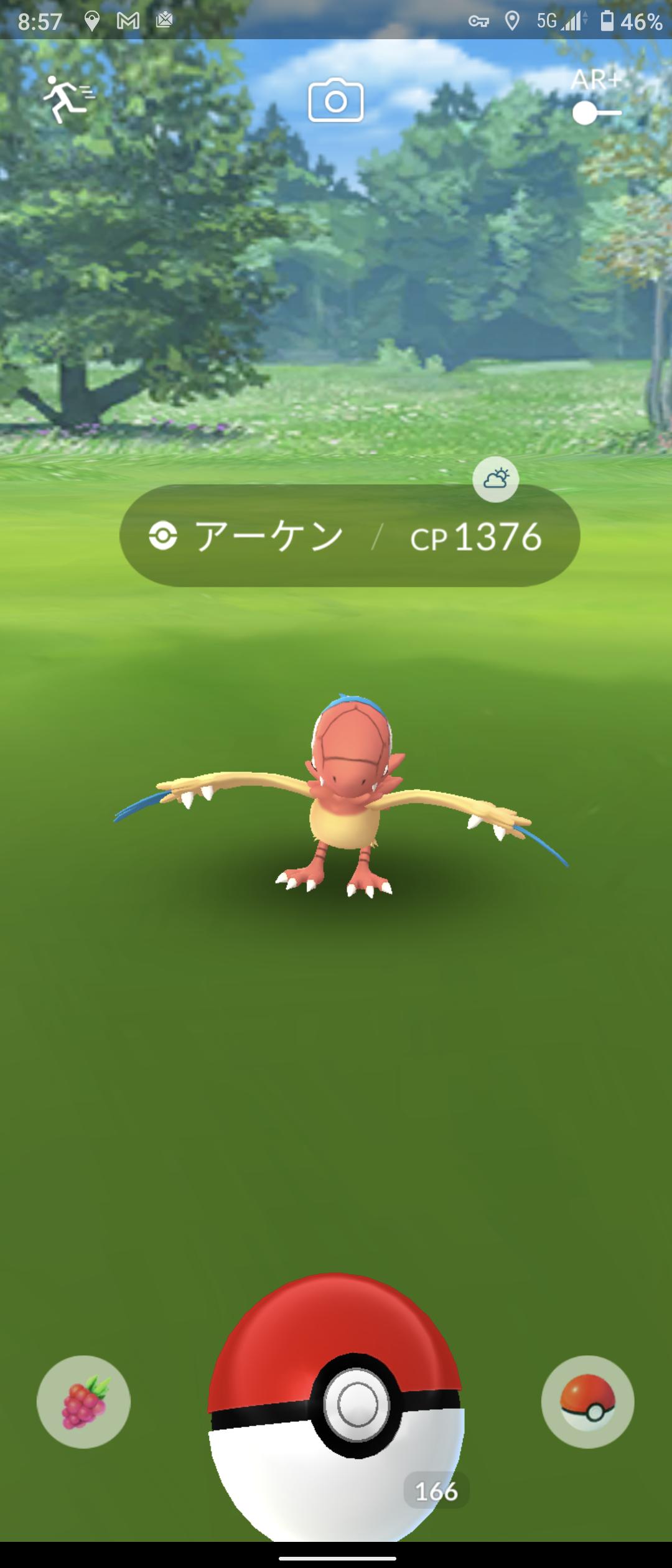 ポケモンgo 今週日曜日は リサーチデイ アマルス チゴラスが時間限で野生出現