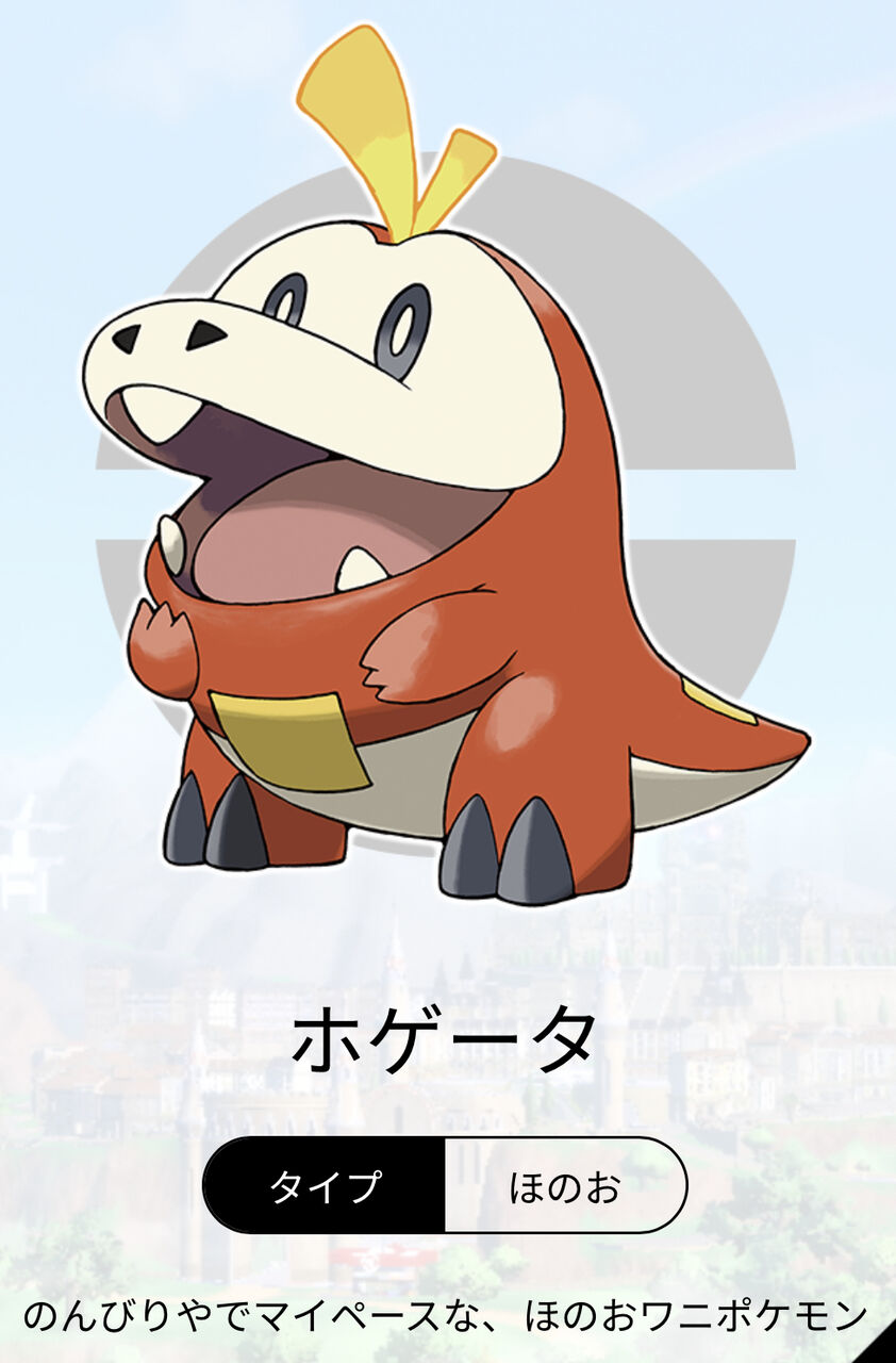 なんj公認ポケモン ついに現れてしまう