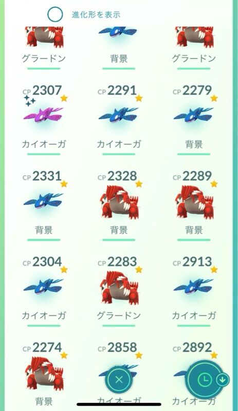 【ポケモンGO】背景がでる確率ってどれくらい