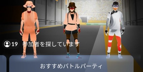 【ポケモンGO】レイドで20人揃ってるのに討伐時間長いと思ったらロビーで13人サボってた…ふざけるな！