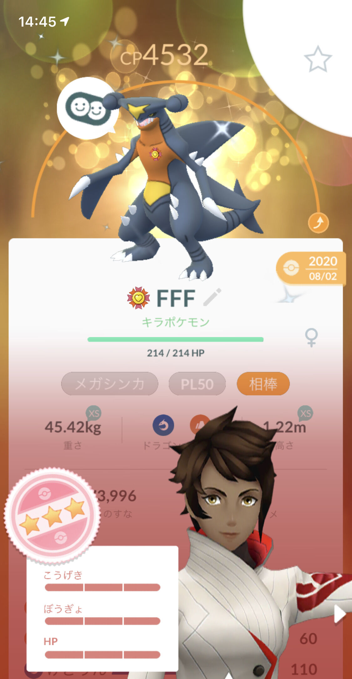 ポケモンgo ガブリアスを Xlフル強化 した猛者が登場 ガチ勢ならこの程度当たり前