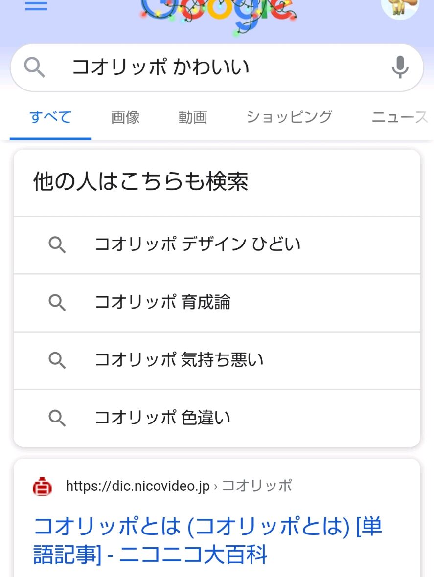 悲報 ポケモン コオリッポさん まだ許されてなかった ポケモンアンテナサイト 悲報 ポケモン コオリッポさん まだ許されてなかった ポケモンアンテナサイト
