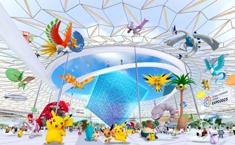 【ポケモンGO】そういや万博コラボ、行った奴どうだった？