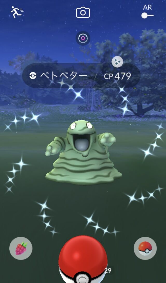 ポケモンgo ベトベターアワー反省会 街を浄化してる気分 アメタマ わりぃ おれ氏んだ