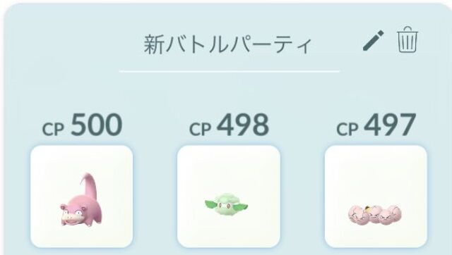ポケモンgo エレメントカップでレートを 600 にした男のアドバイス ポケモンgo エレメントカップでレートを 600 にした男のアドバイス