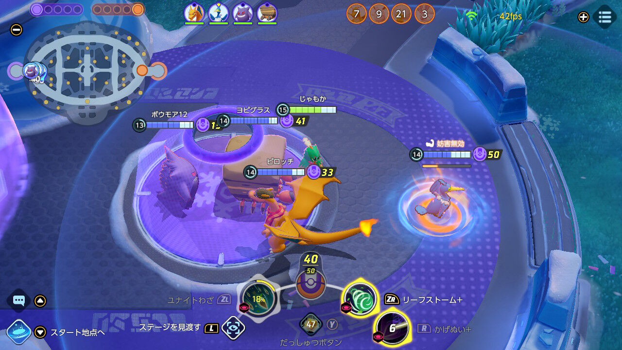ポケモンunite 個性的な名前の奴 変な名前の奴は強者が多い説 ポケモンunite 個性的な名前の奴 変な名前の奴は強者が多い説