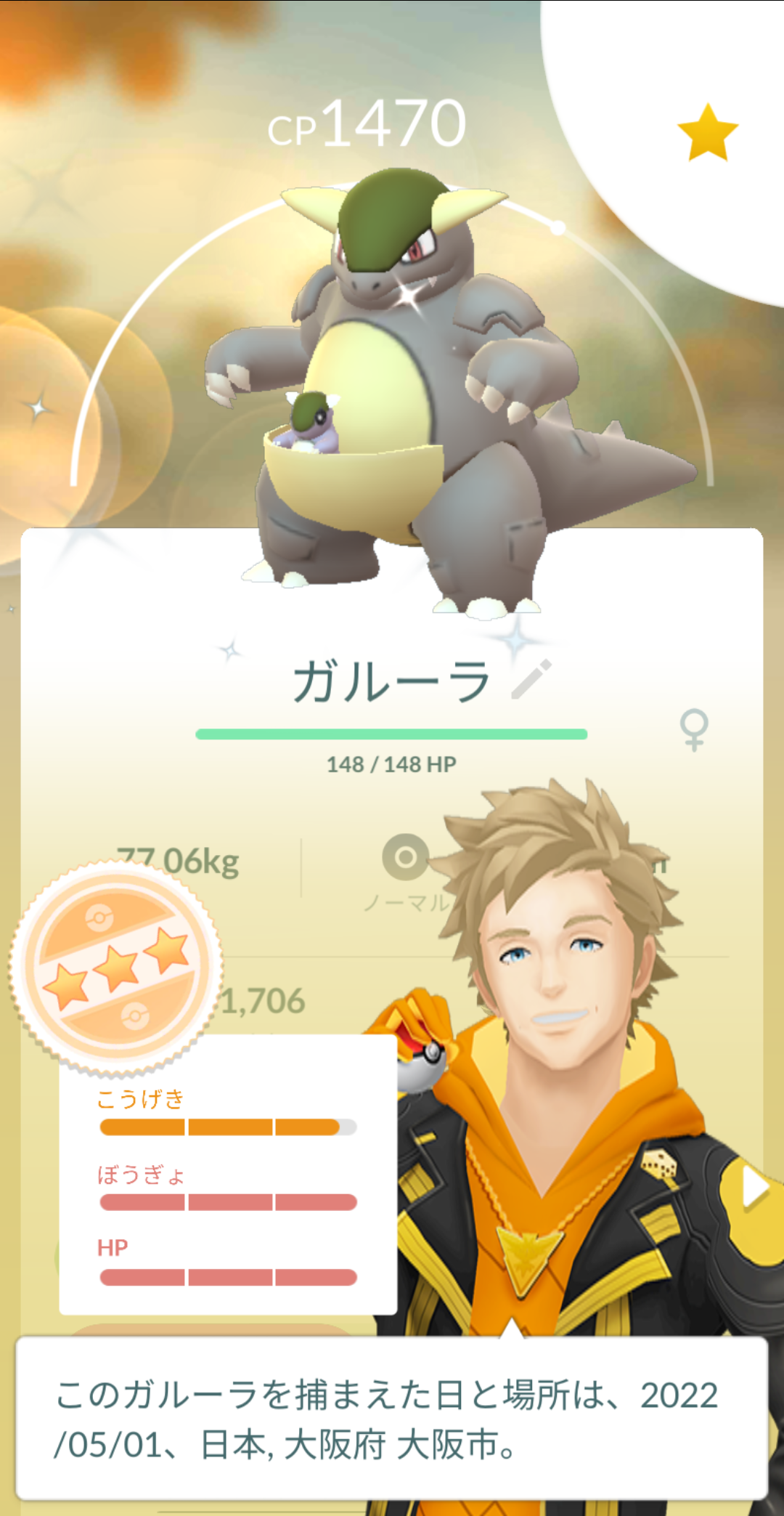 ポケモンgo メガガルデイ 大反省会 阿鼻叫喚 6時間ｗ初動逃したら一貫の終わり 2人で倒せないんだけど