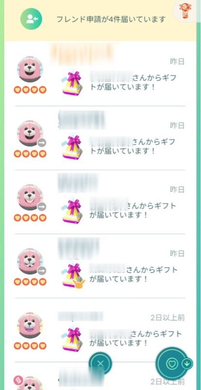 【ポケモンGO】キテルグマの着ぐるみアバター、バズる