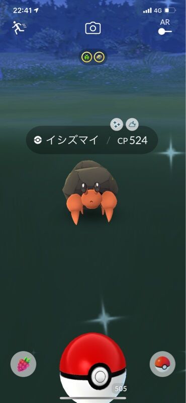 ポケモンgo 虫イベントで手に入れた イシズマイ これハイパーリーグで使える ポケモンgo 虫イベントで手に入れた イシズマイ これハイパーリーグで使える