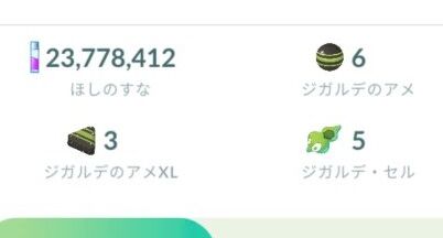 【ポケモンGO】「ルート機能」毎日やってる？これやらないとジガルデセルが集まらない