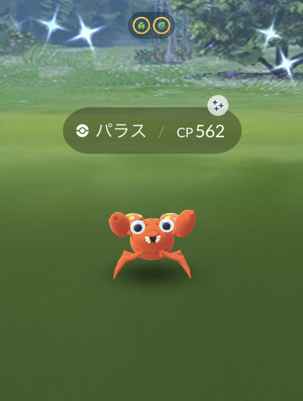 ポケモンgo 非伝説 一般ポケモン の レイド色違い率 ってどれくらい