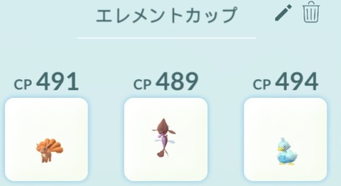 ポケモンgo Gbl エレメントカップ 開催中 コアルヒー無双は継続 新規で面白そうなポケモンは
