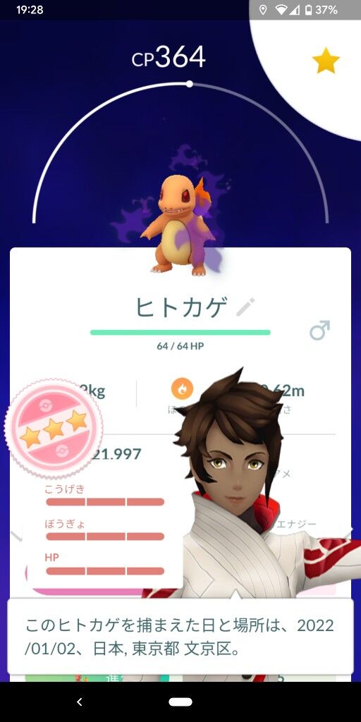 ポケモンgo シャドウポケモン 今狙うならどのポケモンがオススメ
